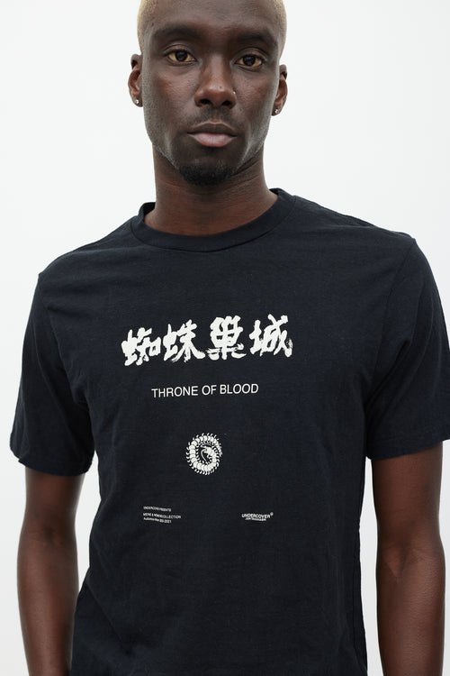 Undercover Black 
Multicolour Throne Of Blood T-Shirt