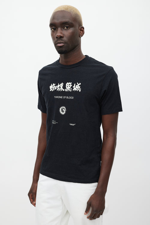 Undercover Black 
Multicolour Throne Of Blood T-Shirt