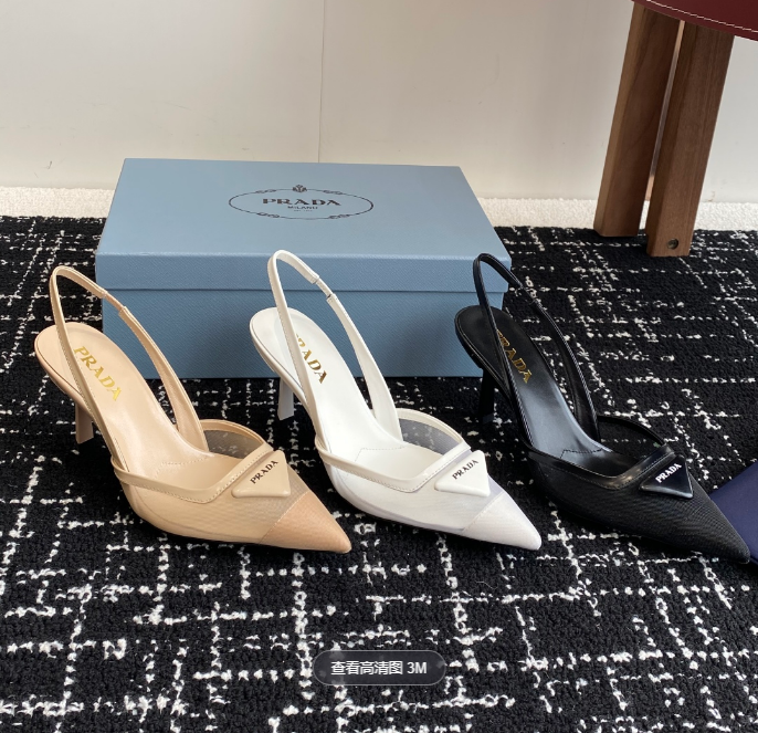 Prada 1:1 Mirror Mesh Fabric